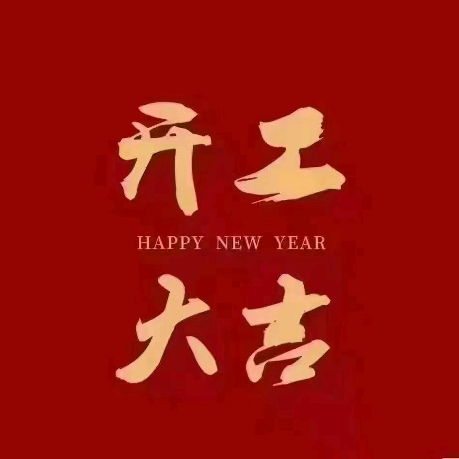 以史为鉴
