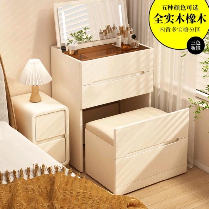 永恒家居甄选