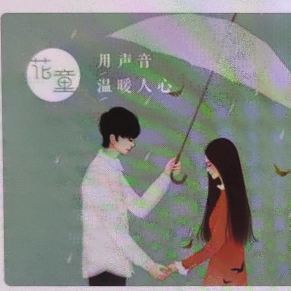 农村小芳烧饼