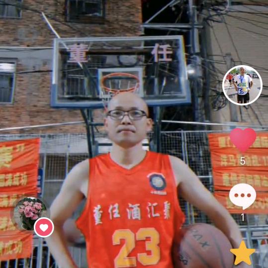 高全溢🏀是玩的不是打的！拿🏀说话！