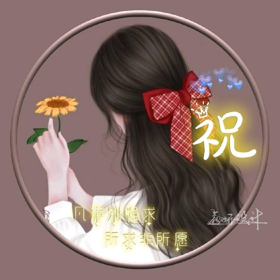失呿の靑舂