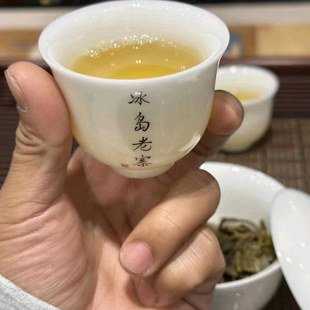 勐库冰岛源头茶