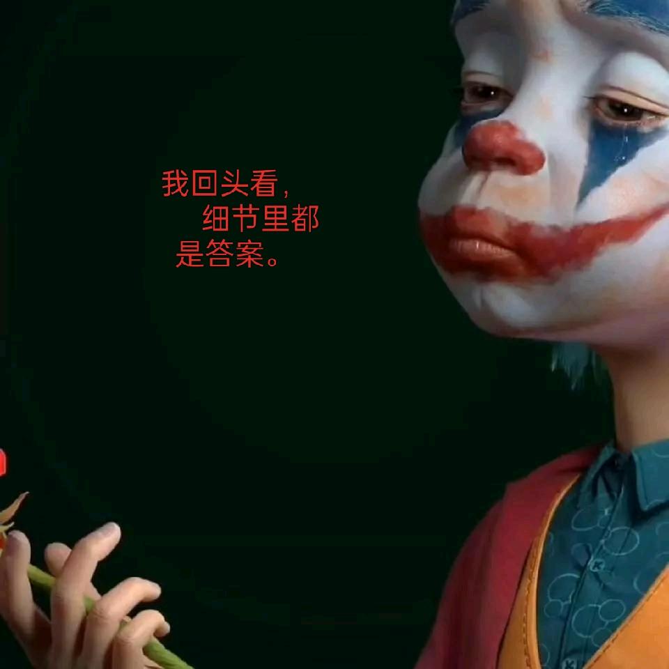 👨🏻‍🦲老衲法号《光棍》