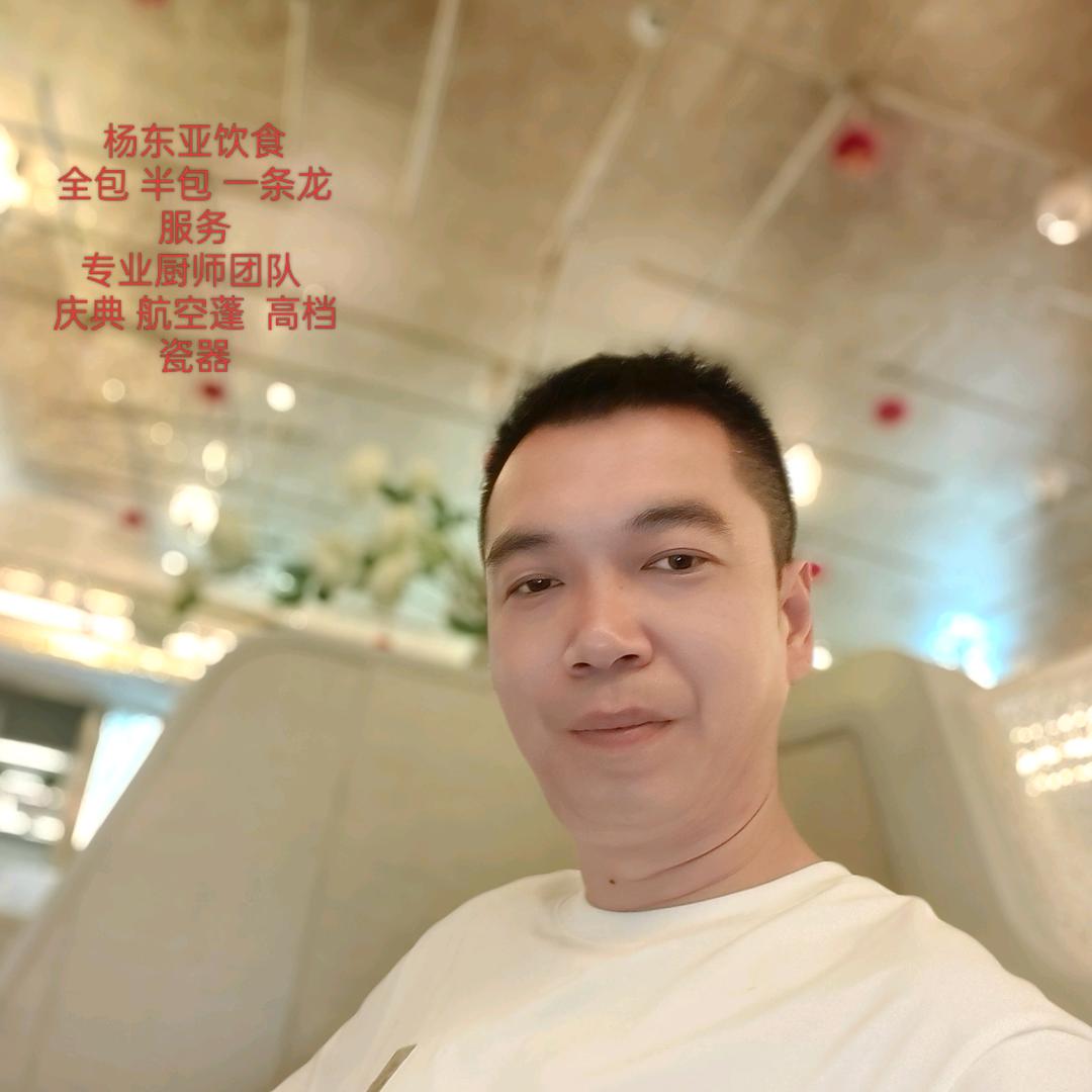 杨东餐饮文化