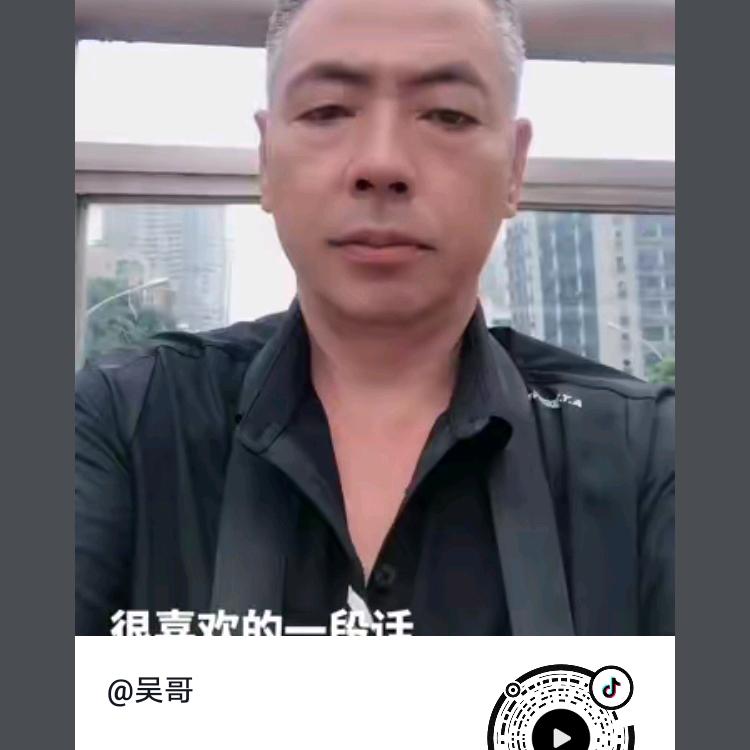 吴哥