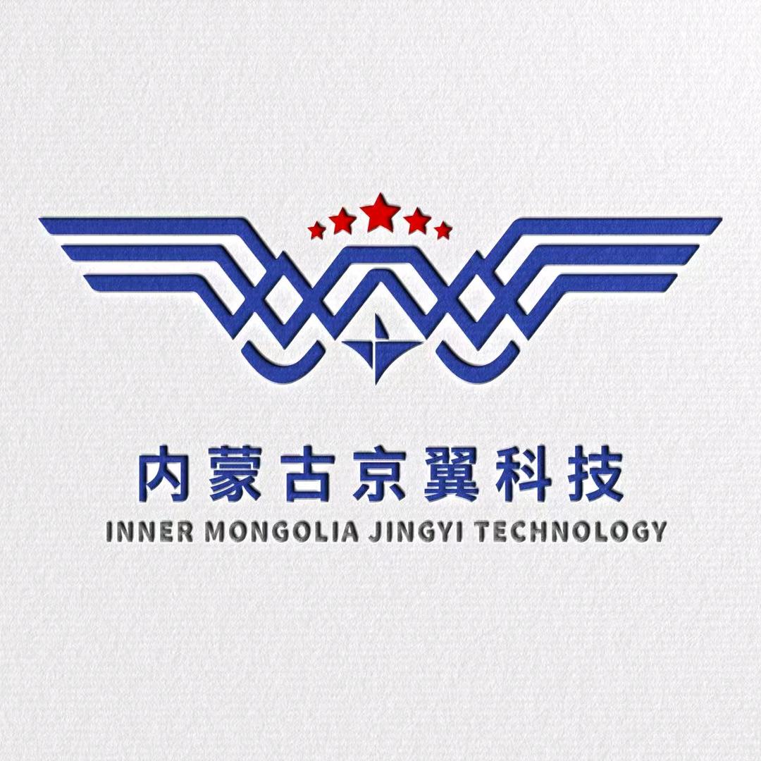 内蒙古京翼科技有限公司