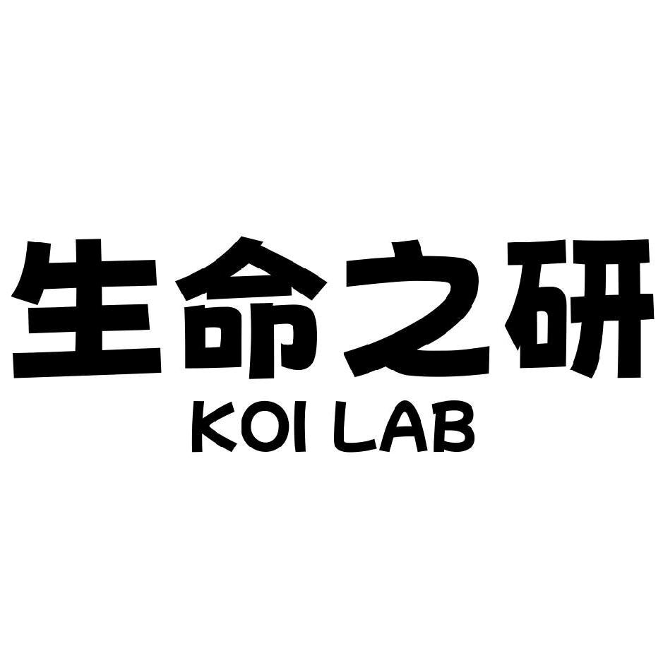 生命之研水族直播号
