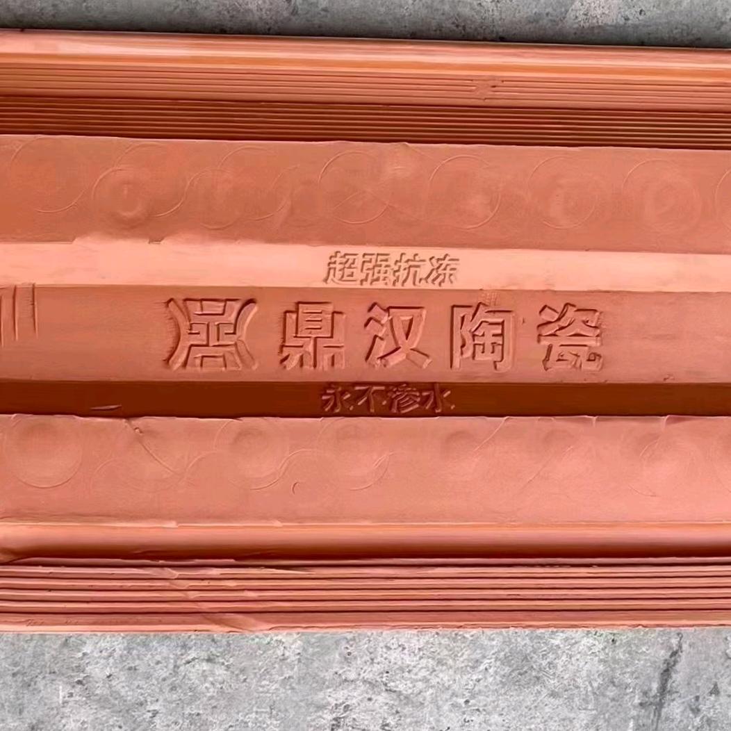 陕西鼎汉陶瓷瓦  天汉东龙有限公司刘文坤