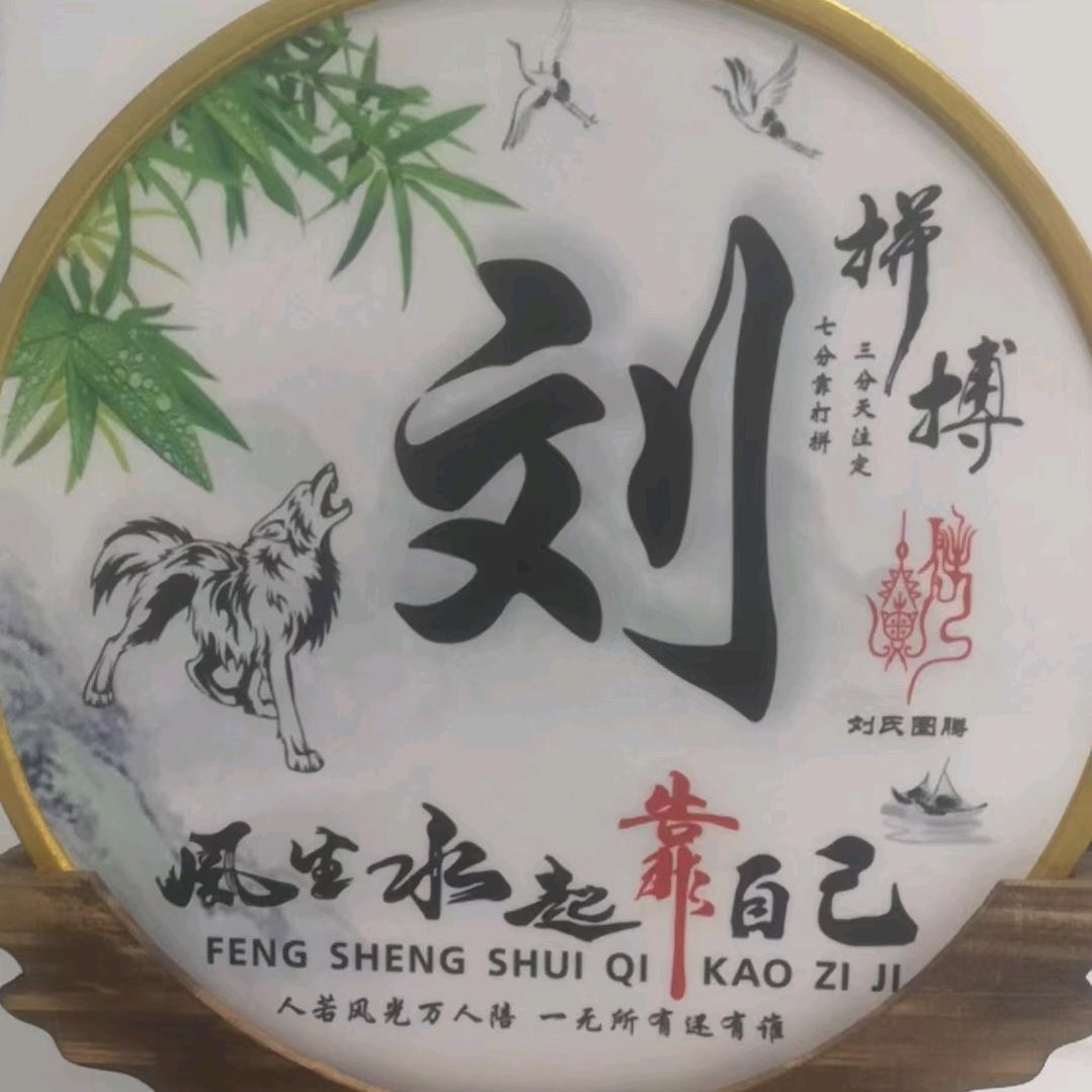青青