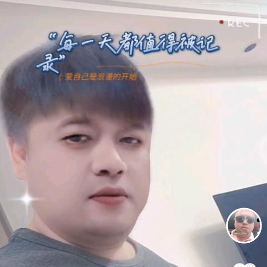 人生。