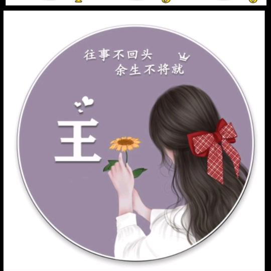 手机用户68094948576