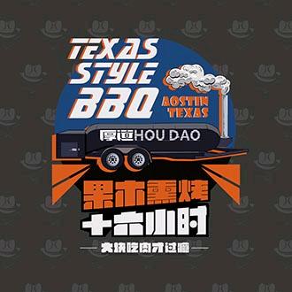 得州厚道美式烟熏烤肉