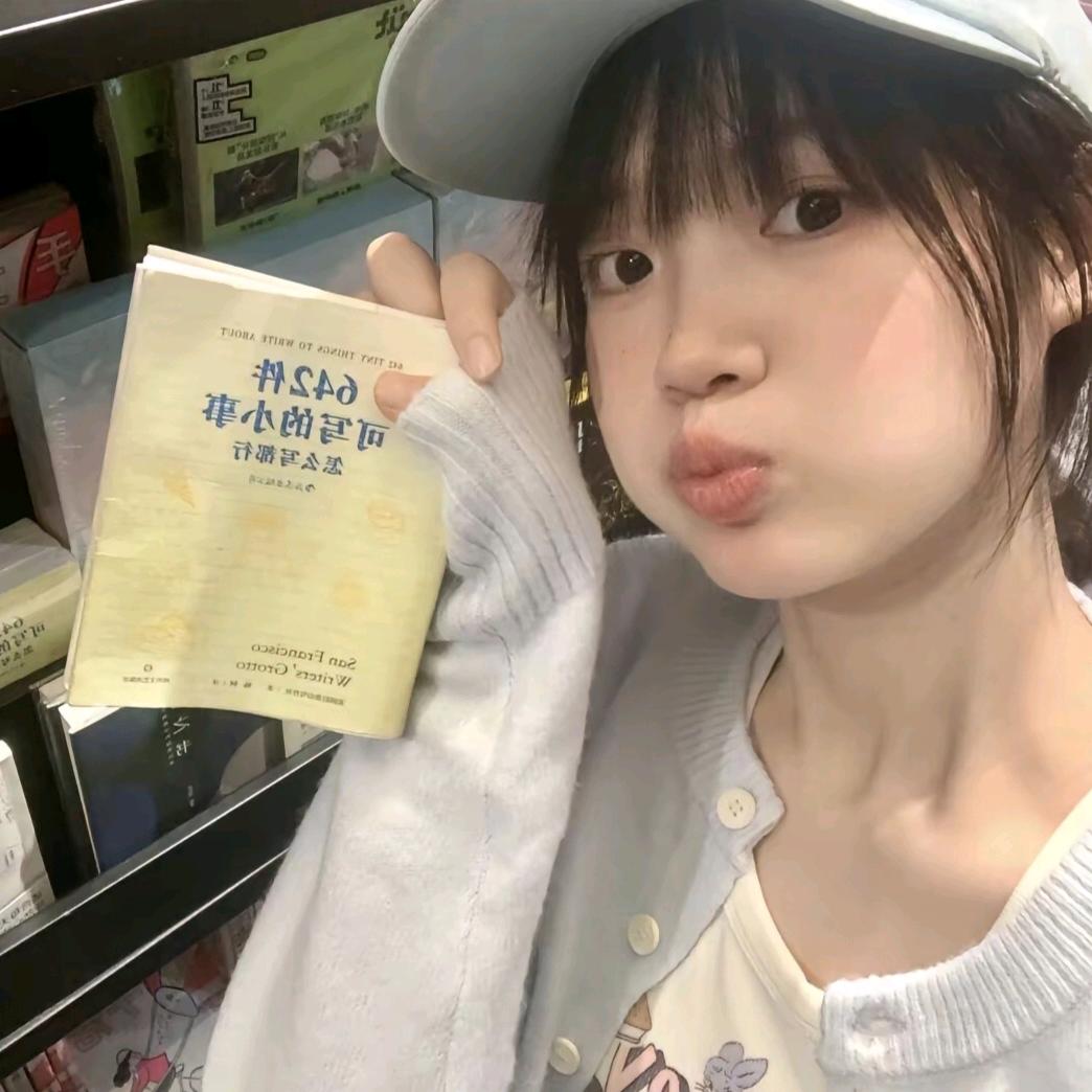 火辣的屁