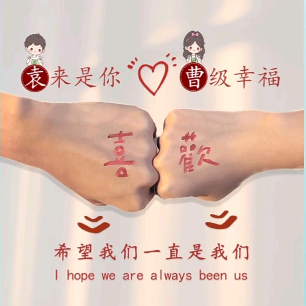 🍀余生相拥🍀～拒绝私聊