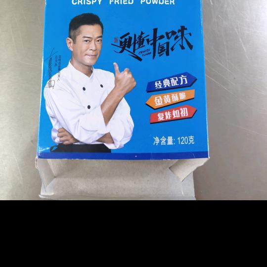 多乐士头像