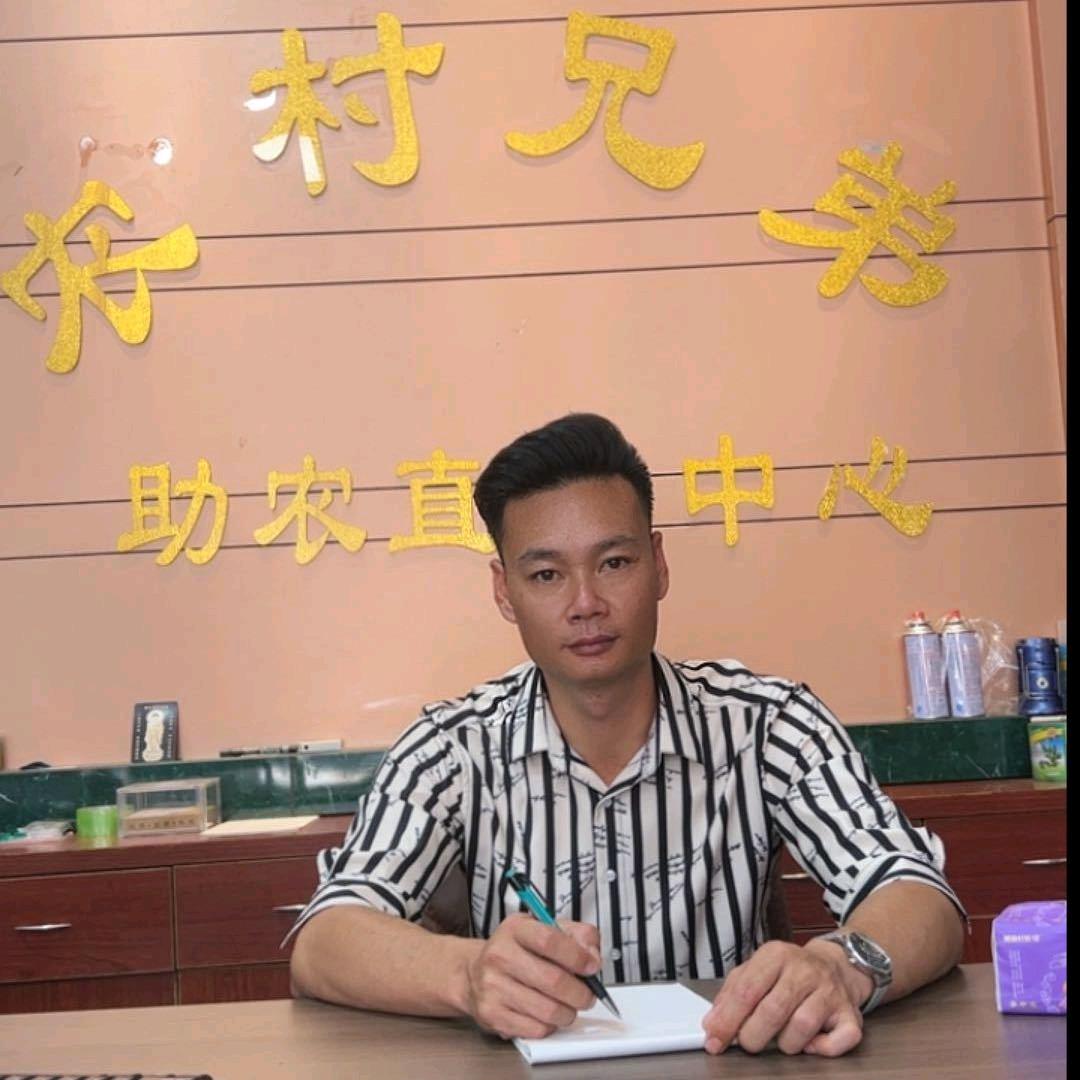农村兄弟