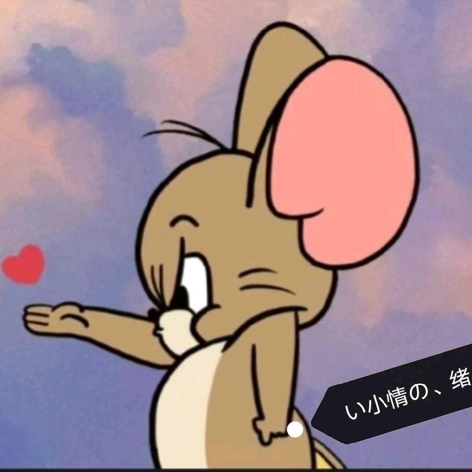 粤Dい小情の、绪