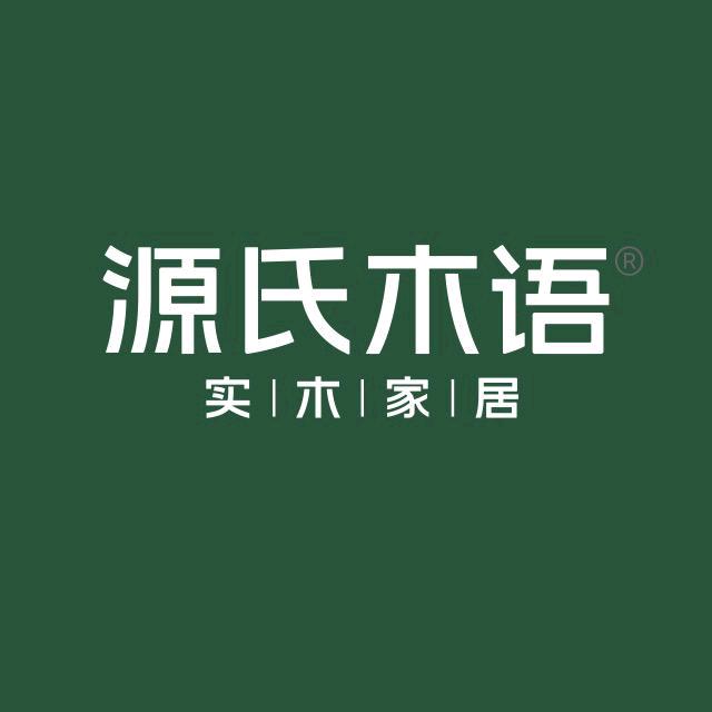 源氏木语团购官方店