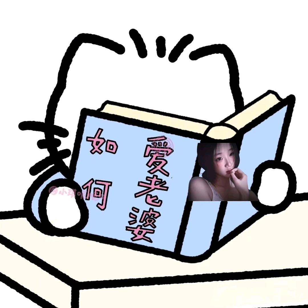 芮豆
