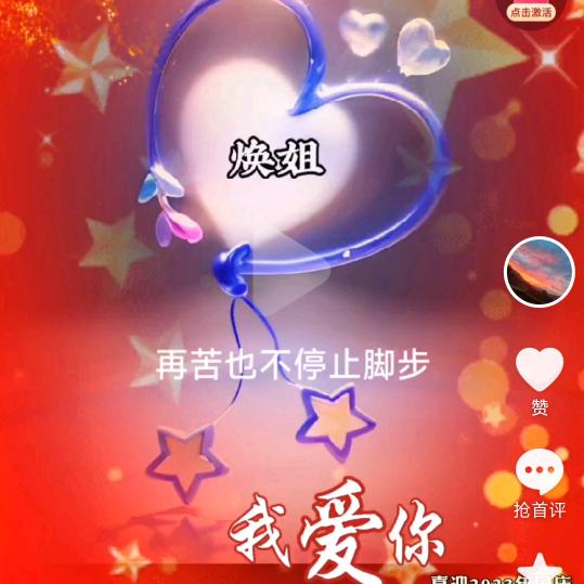 我是快乐的