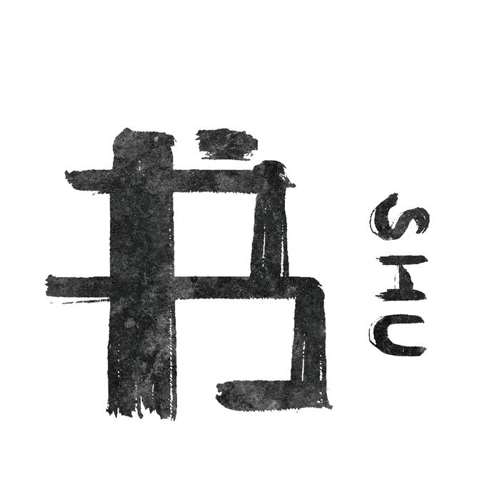 娱书