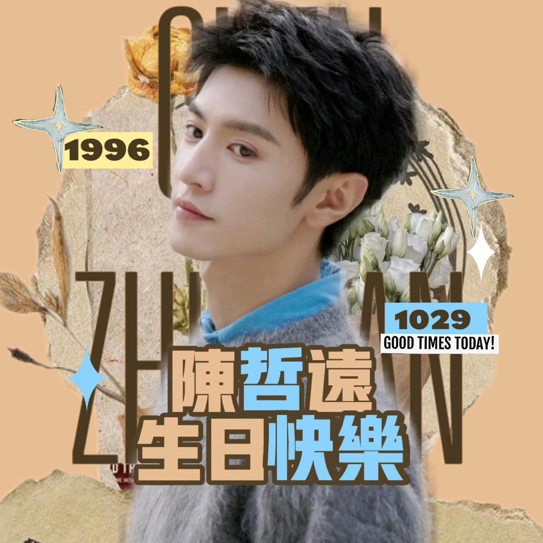 段嘉许头像