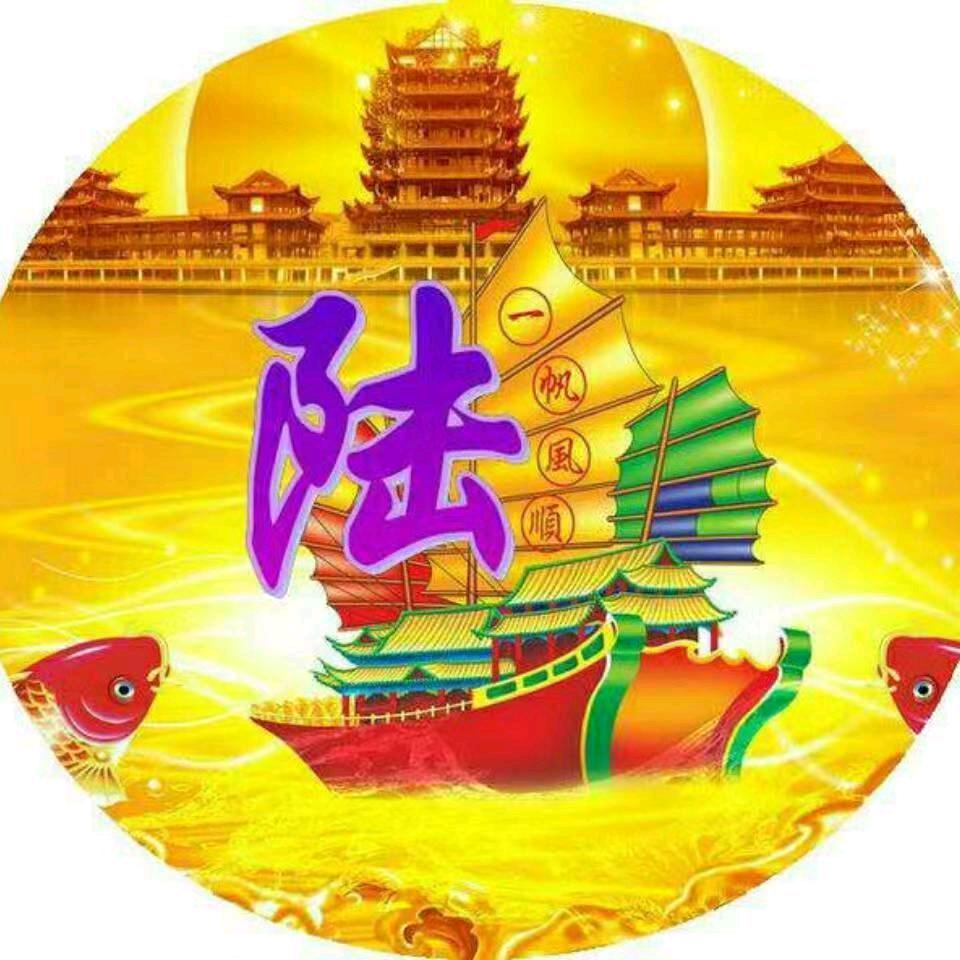 单身,天涯浪子陆