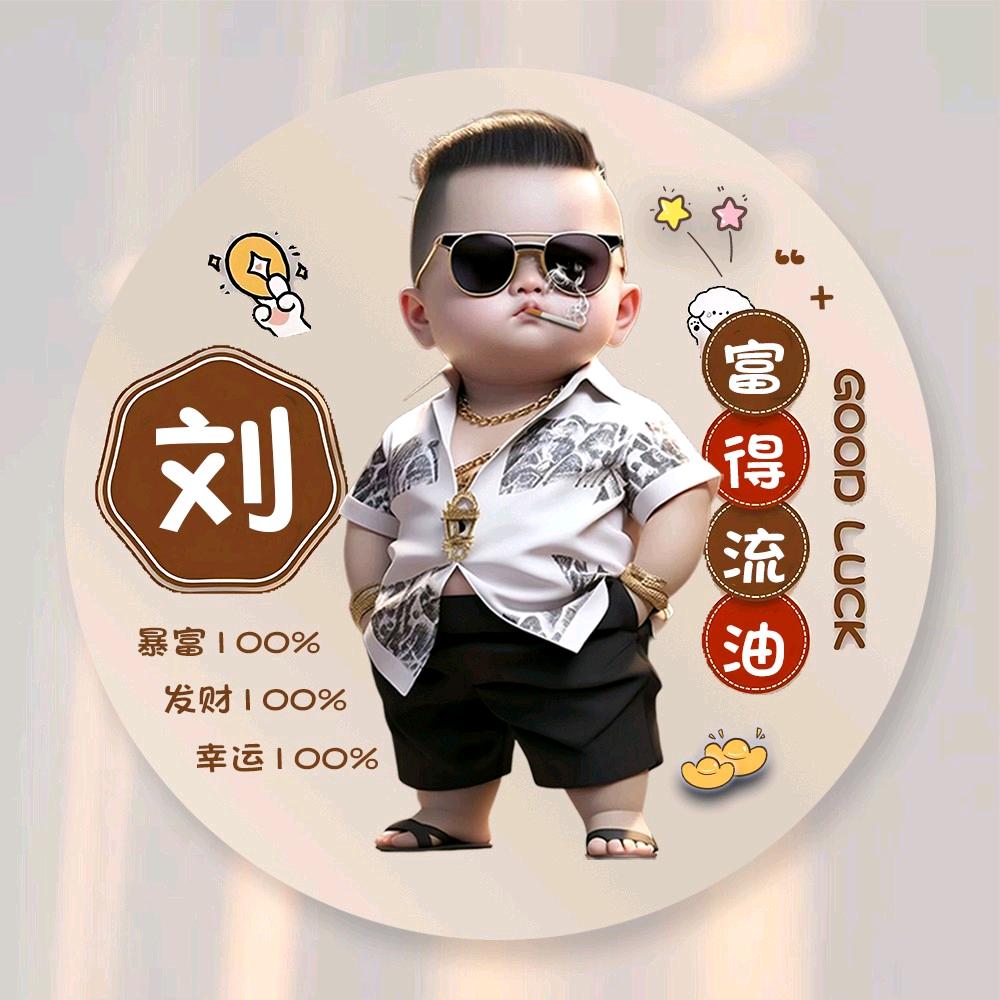 和你同行