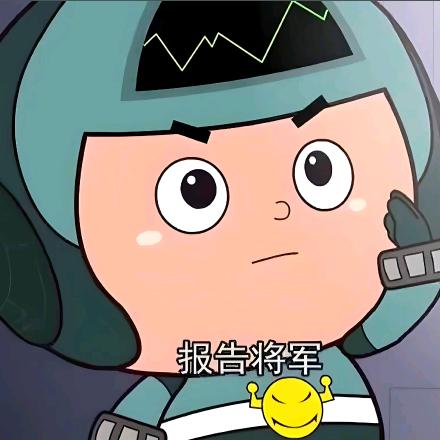 豺狼