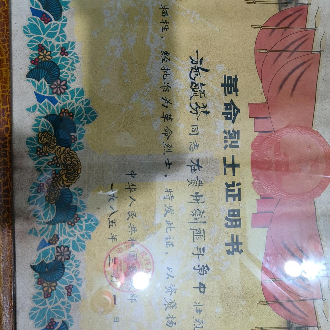 巜黑鹰战队》波哥