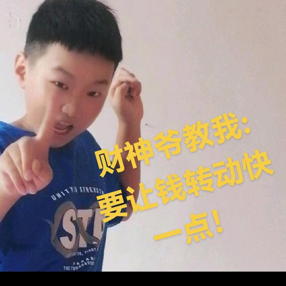 与巨人握手（丁妮）