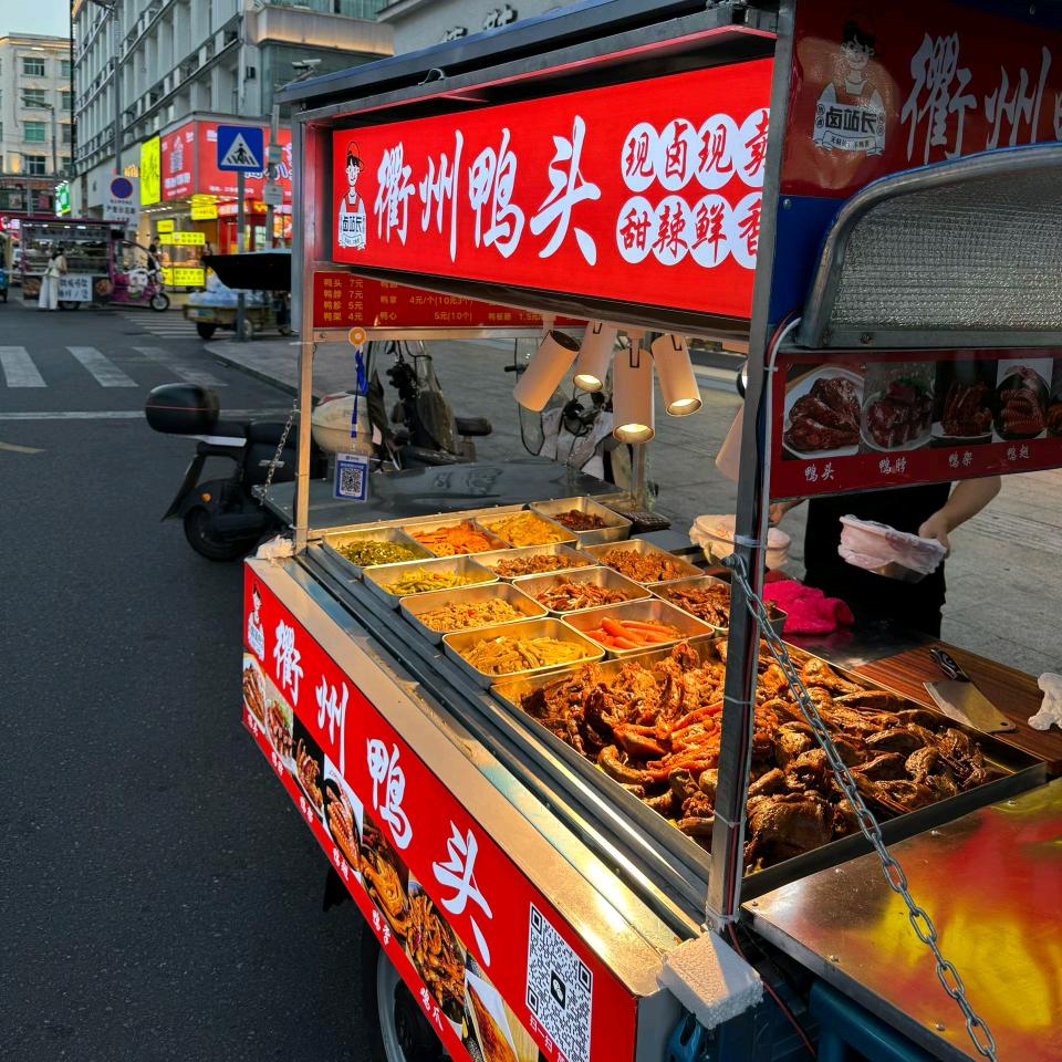 卤站长（衢州鸭头）