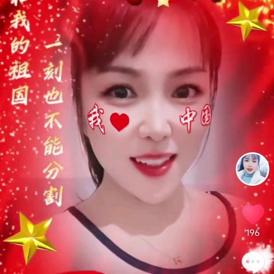 洛阳王兴农机-仙仙