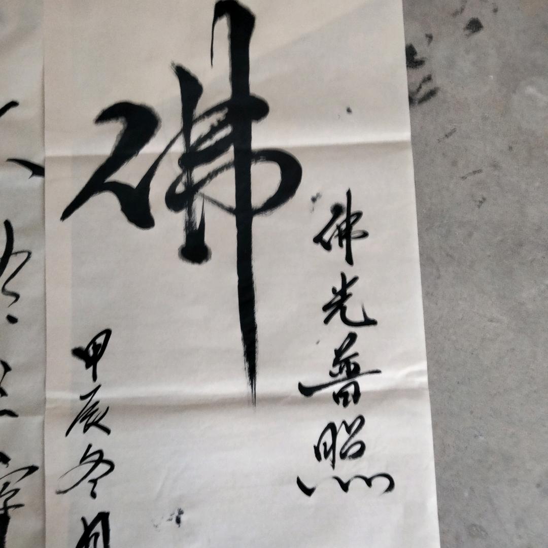 宁静致祥
