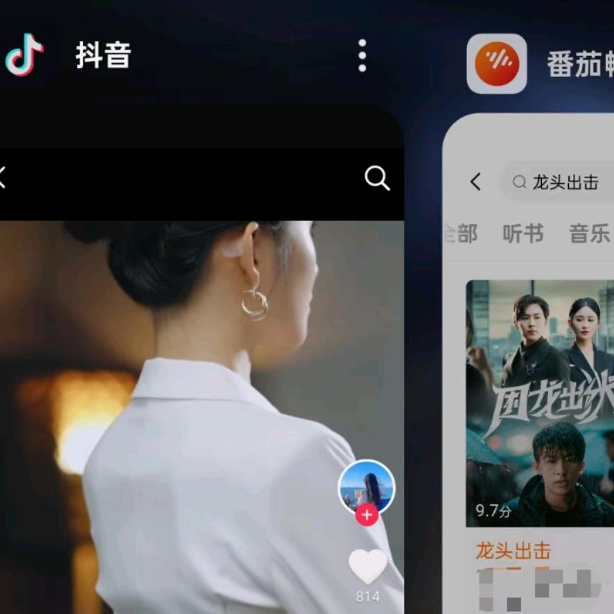 小文漫剪
