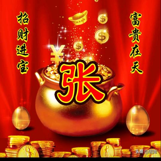 流量者
