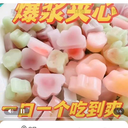 诺诺妈