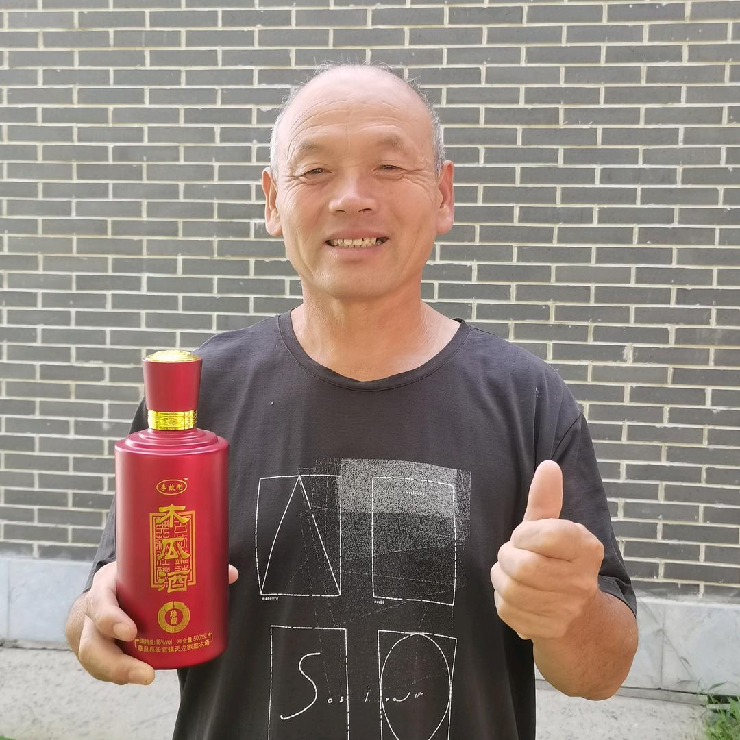 临泉县长官镇效刚木瓜酒类批发部