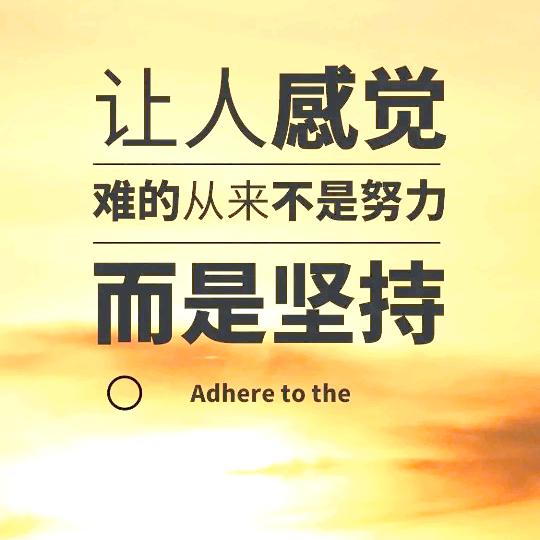 重生者（脑出血康复中）