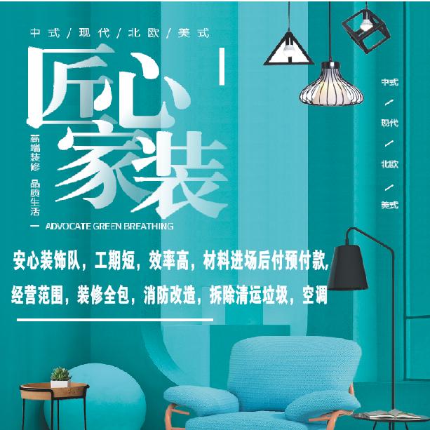 雄鹰展翅