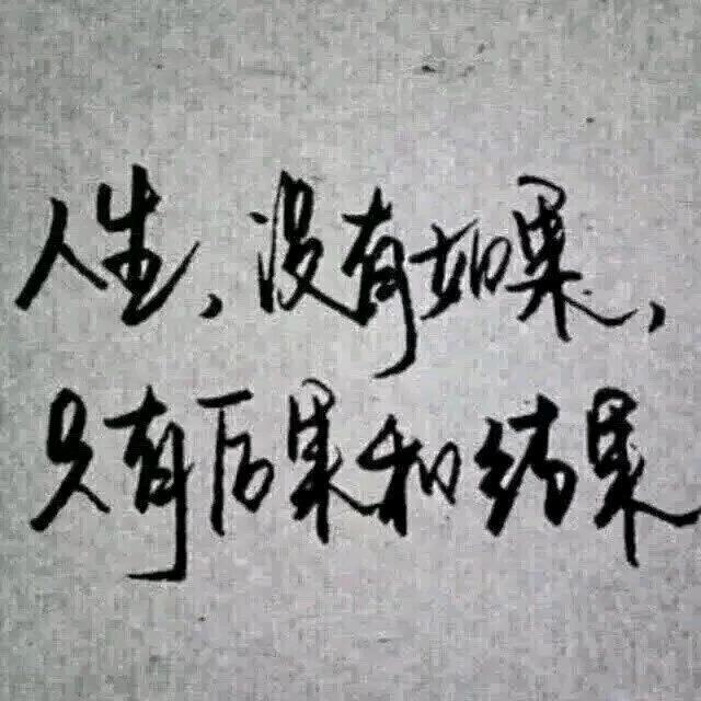没盼头了