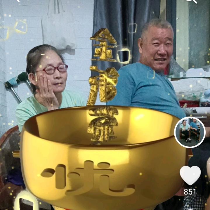 多财多福