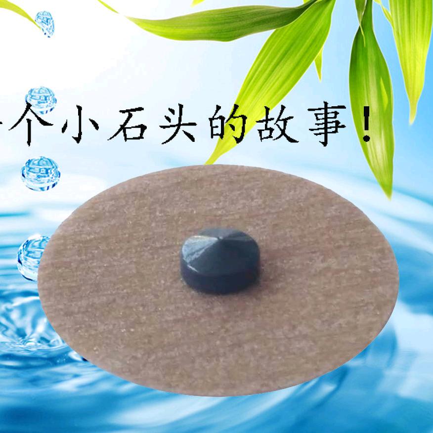 砭锥舒络堂