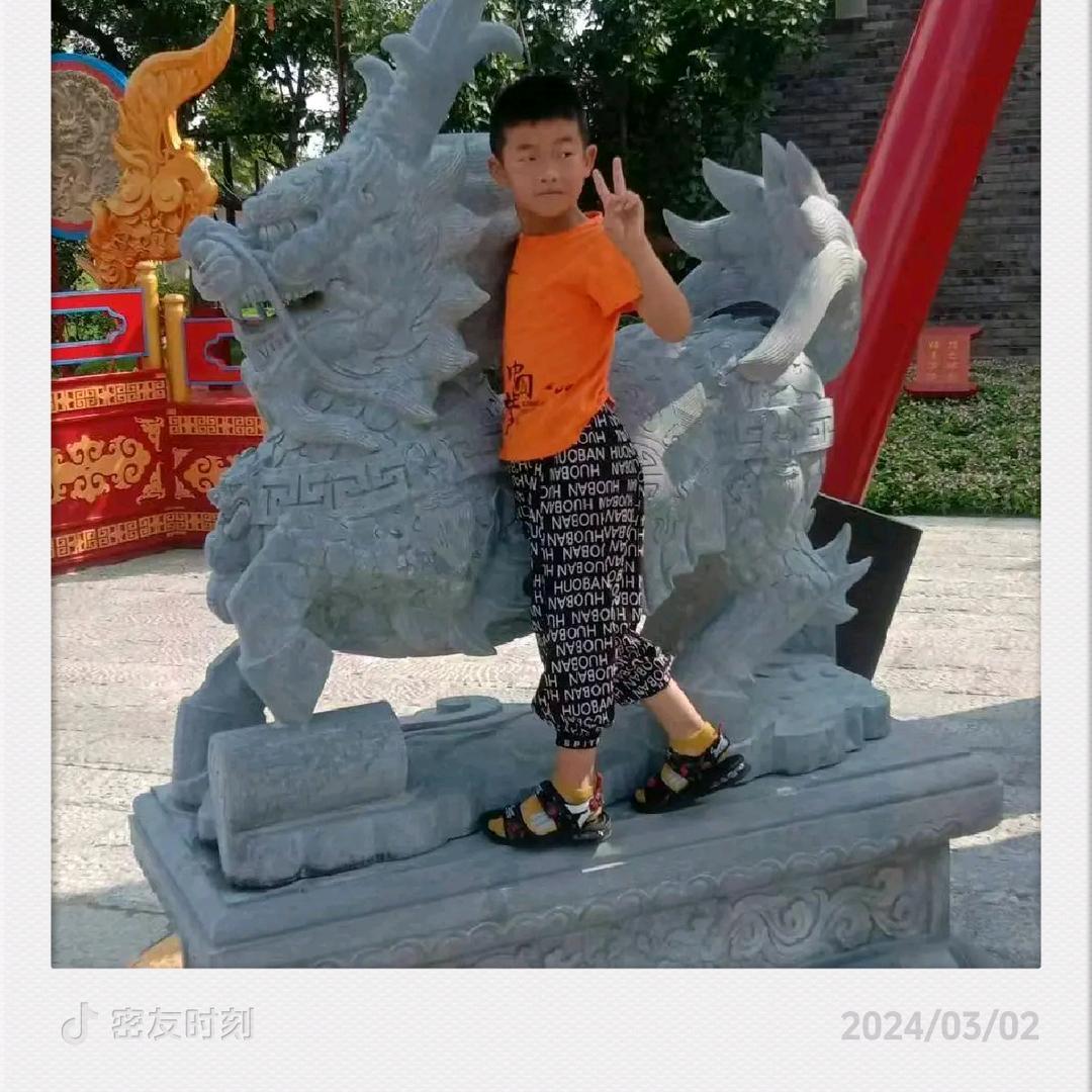 华 💓仔