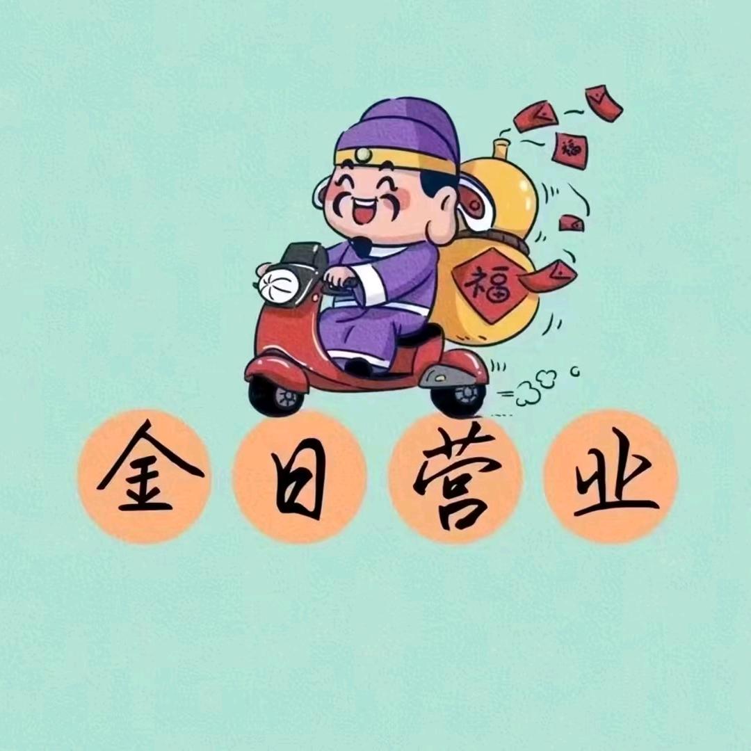 梅方百货