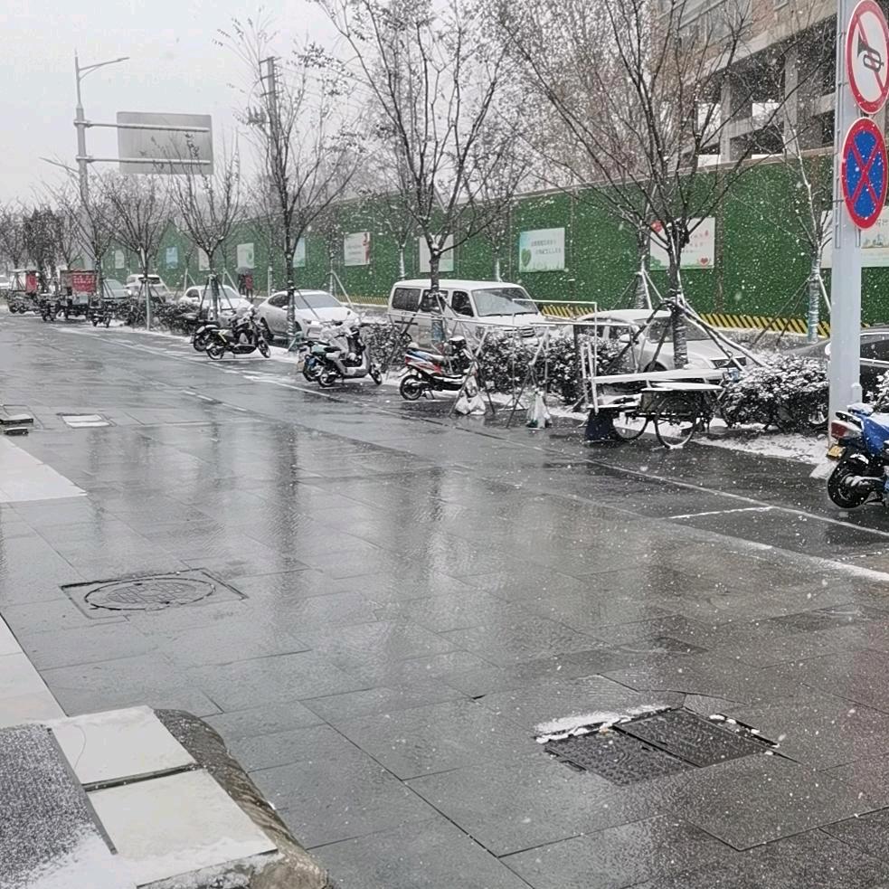 西安面馆