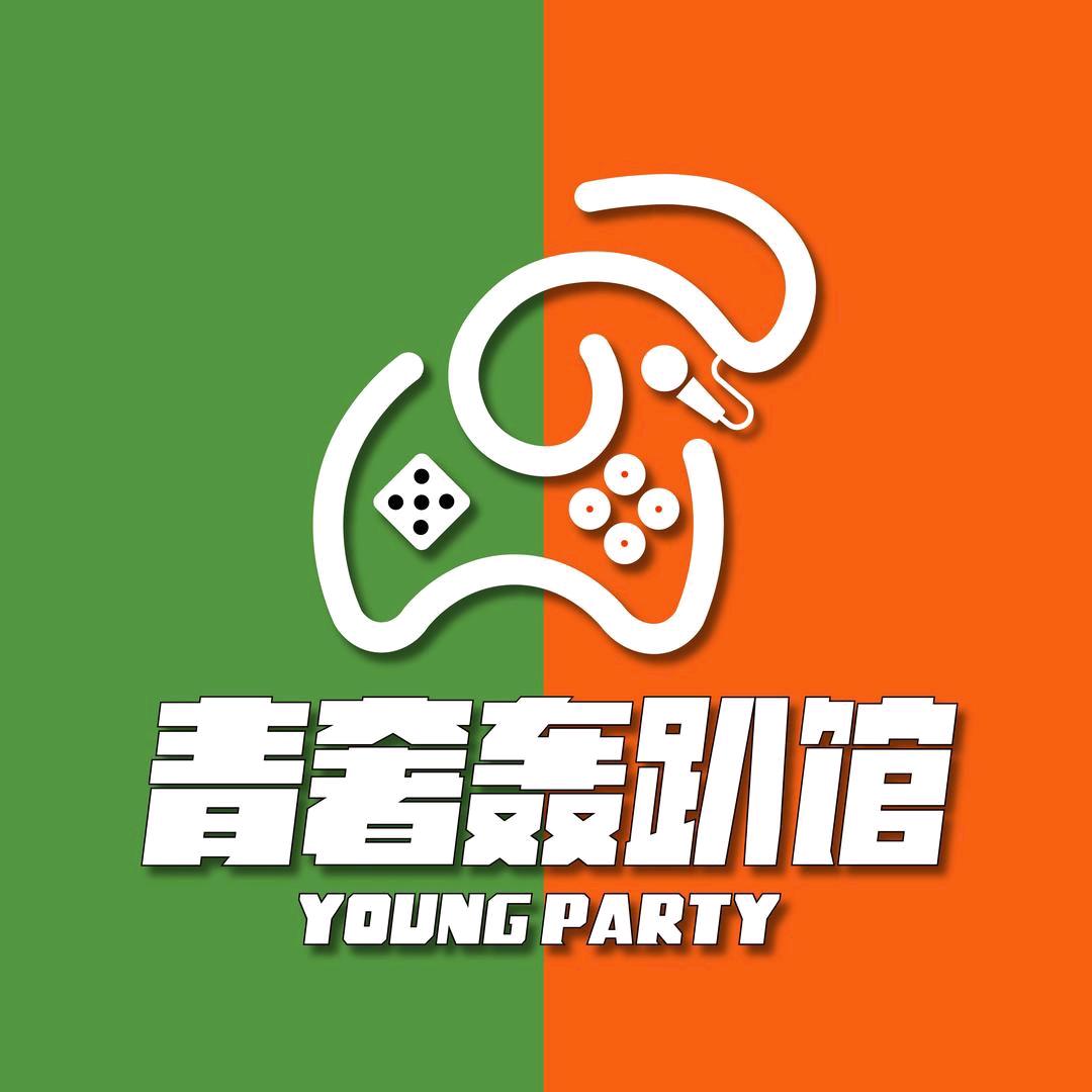 青奢轰趴馆|温州·班级破冰团建·毕业派对