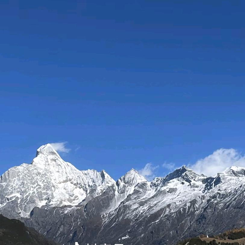 大…山