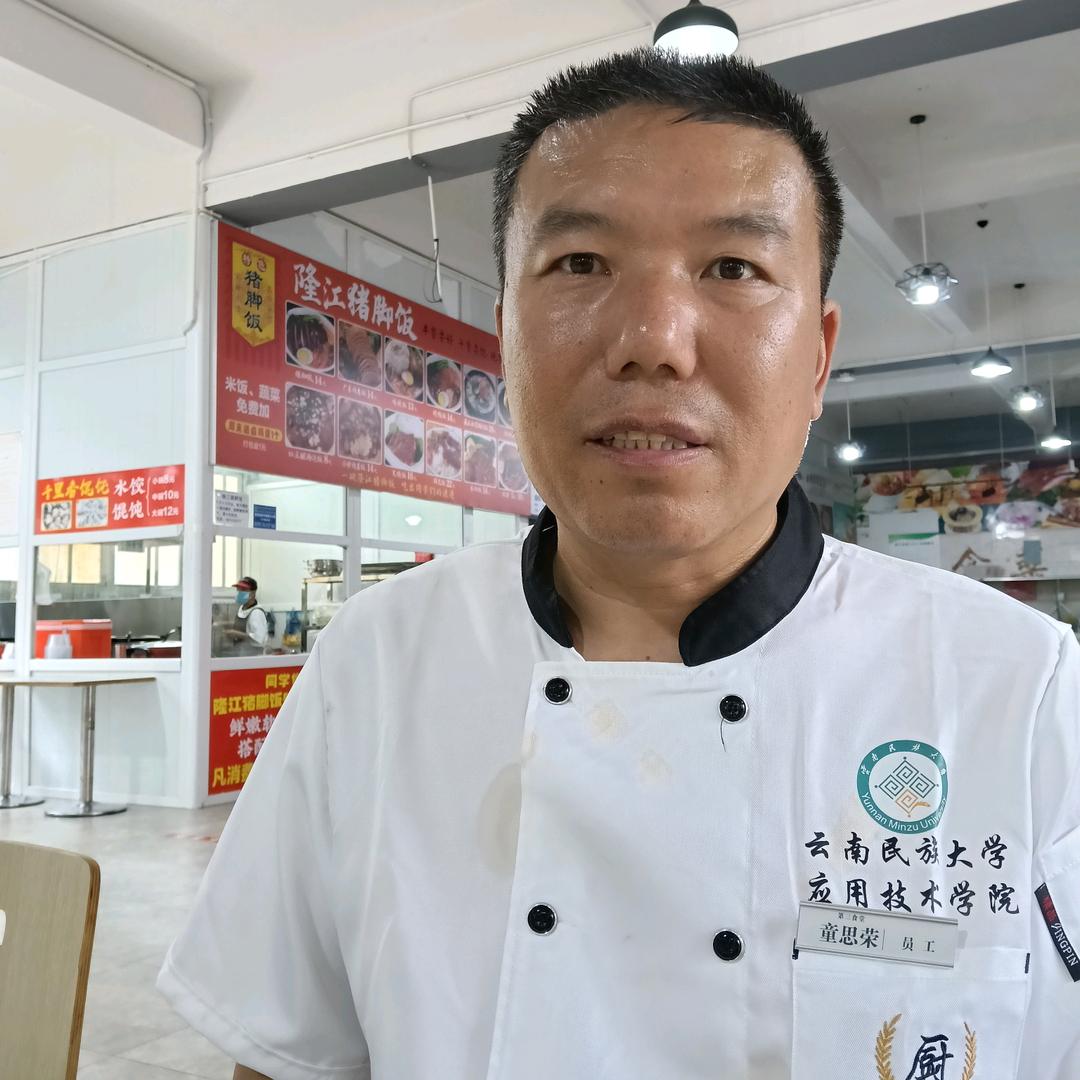 童思荣《美食计划》2