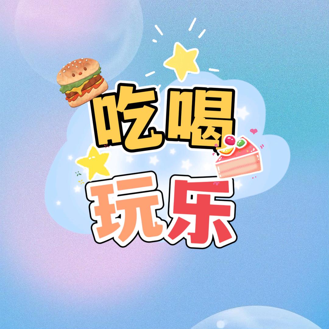 阿杜爱美食
